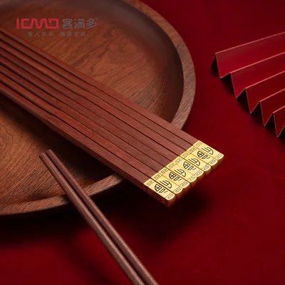 Mahogany Chopsticks Home Hotel Chopsticks Tableware Gift Box Bamboo Chopsticks 10 Pairs Kitchenware Chopsticks Set
Mahogany Chopsticks Home Hotel Chopsticks Tableware Gift Box Bamboo Chopsticks 10 Pairs Kitchenware Chopsticks Set