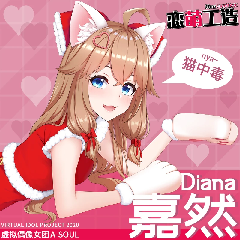 

Anime Vtuber A-SOUL Diana Girl Dakimakura 2WAY Hugging Body Pillow Case Cosplay Game Otaku Cartoon Pillow Cushion Cover