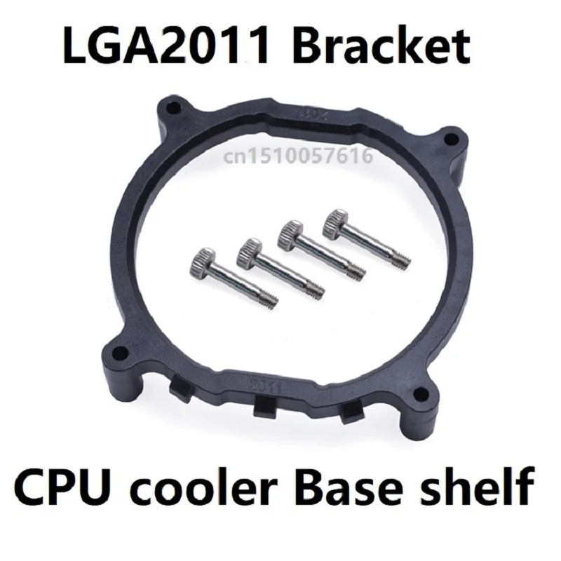 

Базовый кронштейн LGA2011 X99 для материнской платы Intel x79, ширина интерфейса 80 мм, квадратная полка для кулера ЦП