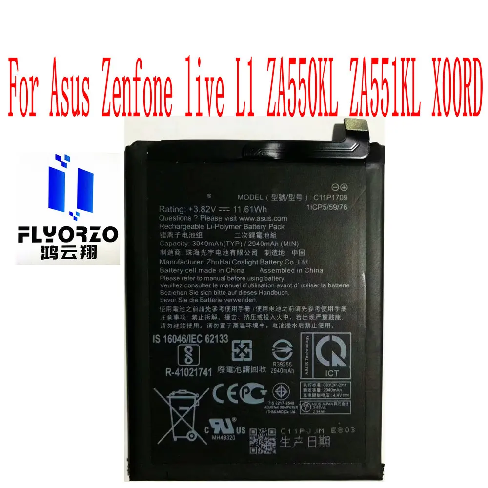 Brand new original 3040mAh C11P1709 Battery For Asus Zenfone live L1 ZA550KL ZA551KL X00RD Mobile Phone
Brand new original 3040mAh C11P1709 Battery For Asus Zenfone live L1 ZA550KL ZA551KL X00RD Mobile Phone