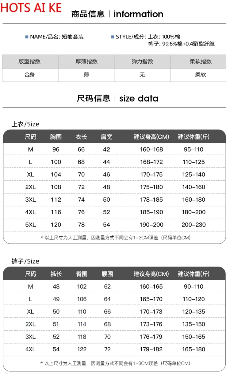 Summer Camouflage Suit Shorts T-shirt + Shorts Man 2 Sport Shirt Sleeve Sweatsuit
Summer Camouflage Suit Shorts T-shirt + Shorts Man 2 Sport Shirt Sleeve Sweatsuit