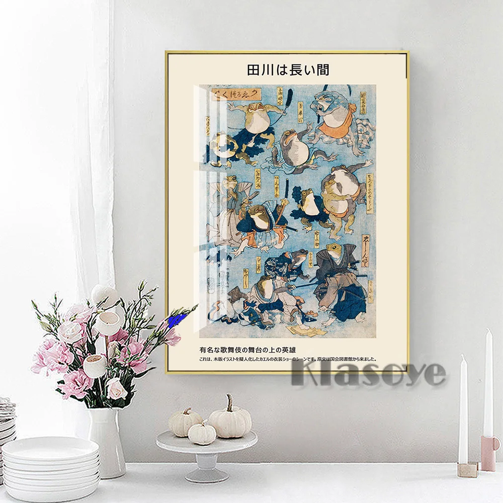 Kuniyoshi Utagawa Japanese Vintage Art Prints Poster Samurai Frogs Exhibition Museum Retro Canvas Painting Home Decor Gift Idea
Kuniyoshi Utagawa Japanese Vintage Art Prints Poster Samurai Frogs Exhibition Museum Retro Canvas Painting Home Decor Gift Idea