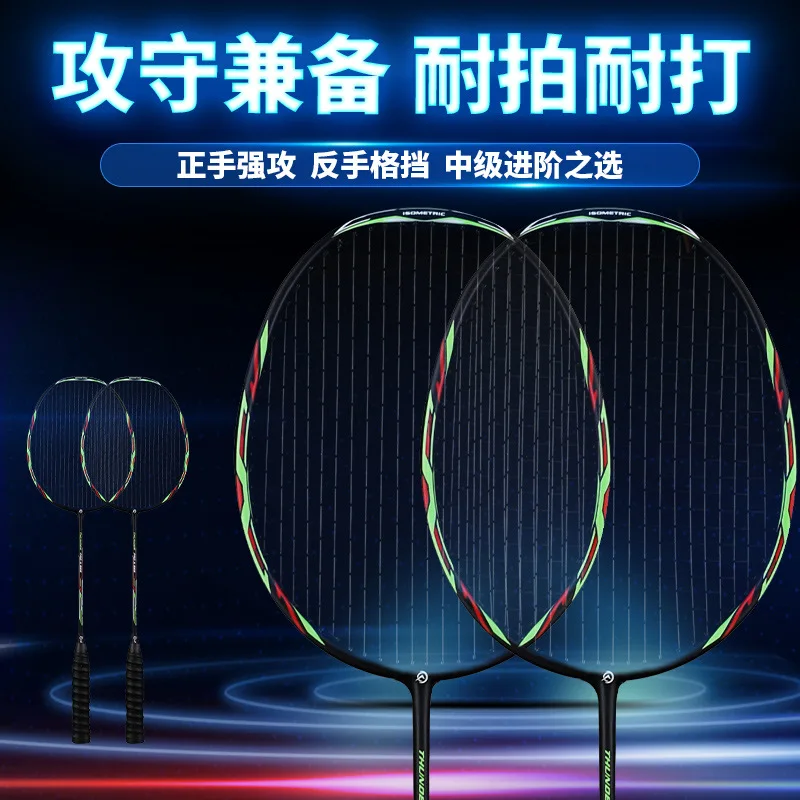 2PCS Pair Full Carbon Badminton Racket Grip Sports Training Equipment Professional 4U Racket Racquet With Bag Set
2PCS Pair Full Carbon Badminton Racket Grip Sports Training Equipment Professional 4U Racket Racquet With Bag Set