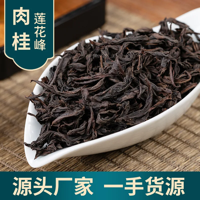 2021 Китай Da Hong Pao Oolong-Китайский Большой красный халат Rougui Dahongpao Cha Oolong-органический зеленый чай-чайник
2021 Китай Da Hong Pao Oolong-Китайский Большой красный халат Rougui Dahongpao Cha Oolong-органический зеленый чай-чайник