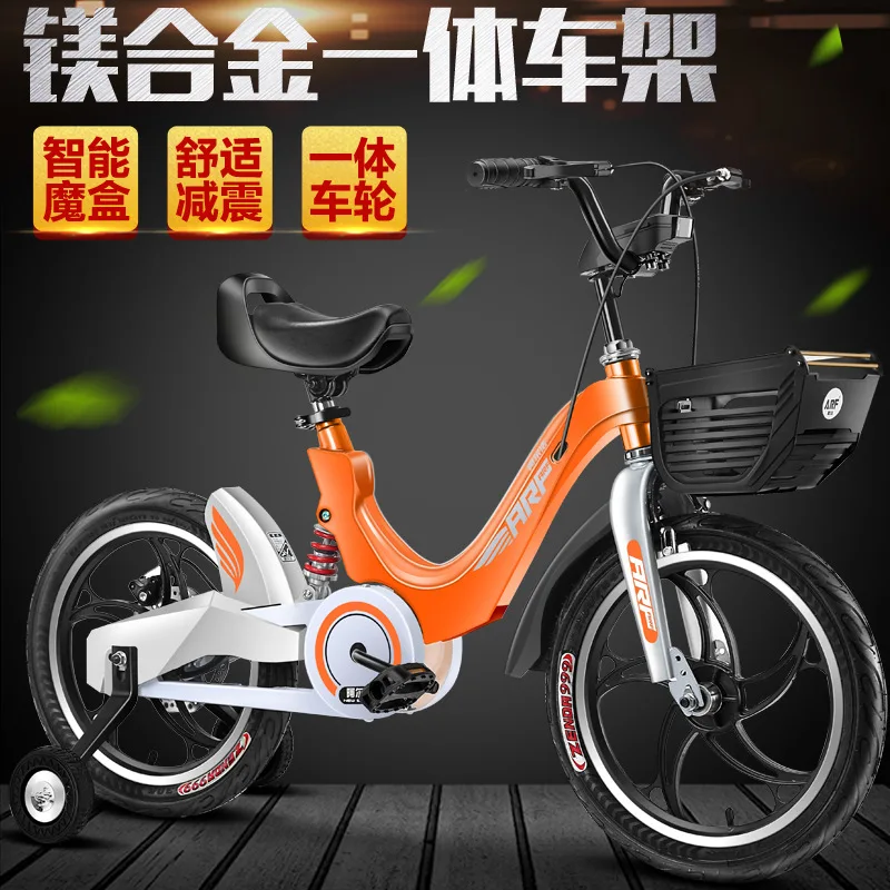 Manufacturers selling new magnesium alloy children's bicycle rear disc brake14inch16inch18inch bicycle high-grade baby carriage
Manufacturers selling new magnesium alloy children's bicycle rear disc brake14inch16inch18inch bicycle high-grade baby carriage
