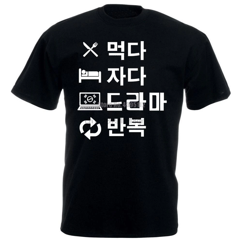 Мужская Hangul Корейская футболка с надписью Eat Sleep K Drama большая черная принтом