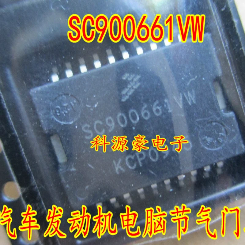 Оригинальный новый чип SC900661VW IC автомобильный привод на солнечной батарее