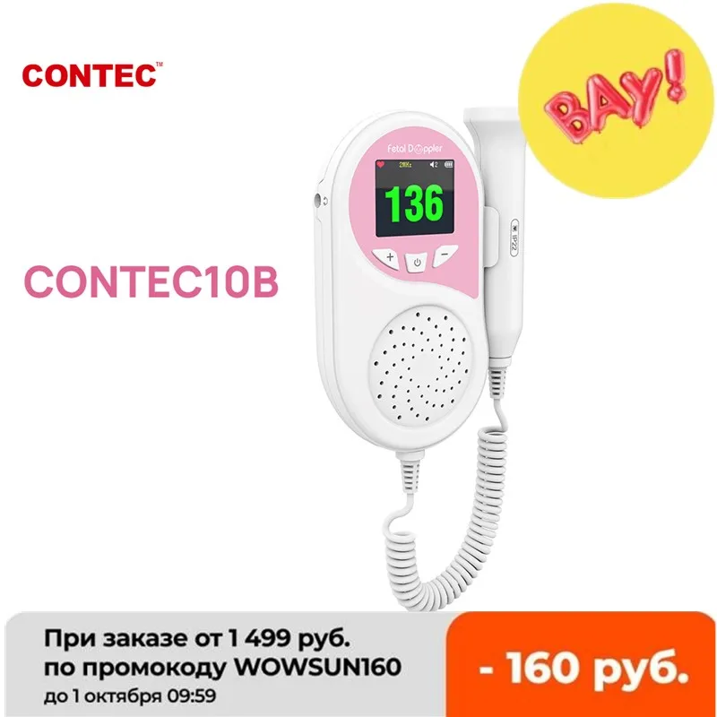 CONTEC Portable Heart Pocket Fetal Doppler Babysoud C 2MHz Contec10A ( 3MHz) /Contec10B (2MHz ) Probe Battery Status Indication
CONTEC Portable Heart Pocket Fetal Doppler Babysoud C 2MHz Contec10A ( 3MHz) /Contec10B (2MHz ) Probe Battery Status Indication