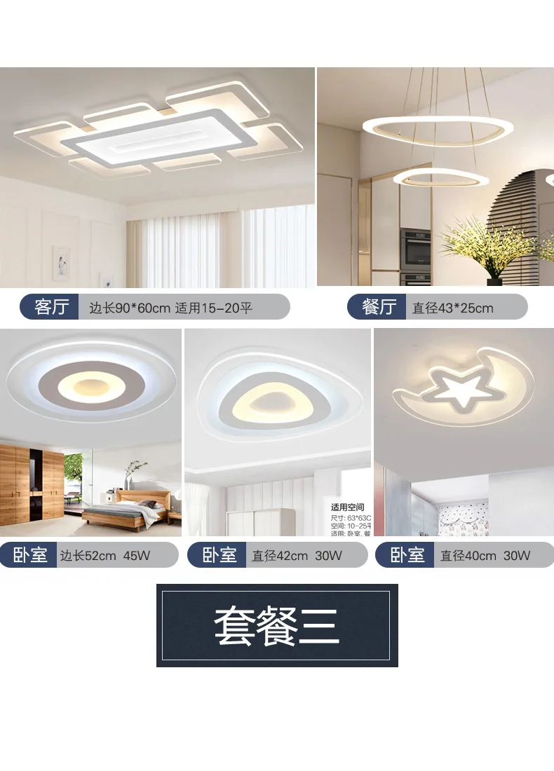 nordic led modern led ceiling lights ceiling light luminaire lampara de techo lampara led living room dining room bedroom
nordic led modern led ceiling lights ceiling light luminaire lampara de techo lampara led living room dining room bedroom
