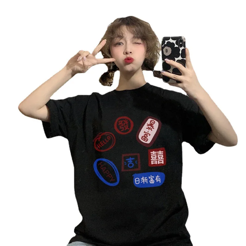 New Short-sleeved Women's T-shirt Cotton Summer Letter Comfortable Fashion Tshirt Casual Round Neck T Shirt
New Short-sleeved Women's T-shirt Cotton Summer Letter Comfortable Fashion Tshirt Casual Round Neck T Shirt