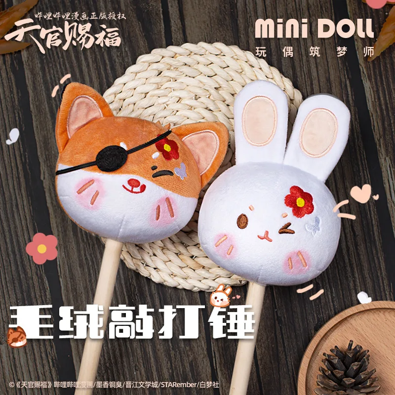 Anime Heaven Officials Blessing Massager Toy Knock Hammer Back Neck Body Massage Tian Guan Ci Fu Mini Doll Gift
Anime Heaven Officials Blessing Massager Toy Knock Hammer Back Neck Body Massage Tian Guan Ci Fu Mini Doll Gift