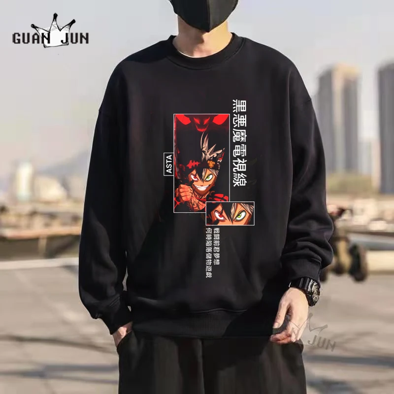 Cool Hoodie Sweatshirt Japanese Harajuku Asta Graphic Hoodie Anime Black Clover Print Clothes Men Hoodies Tops Clothes
Cool Hoodie Sweatshirt Japanese Harajuku Asta Graphic Hoodie Anime Black Clover Print Clothes Men Hoodies Tops Clothes
