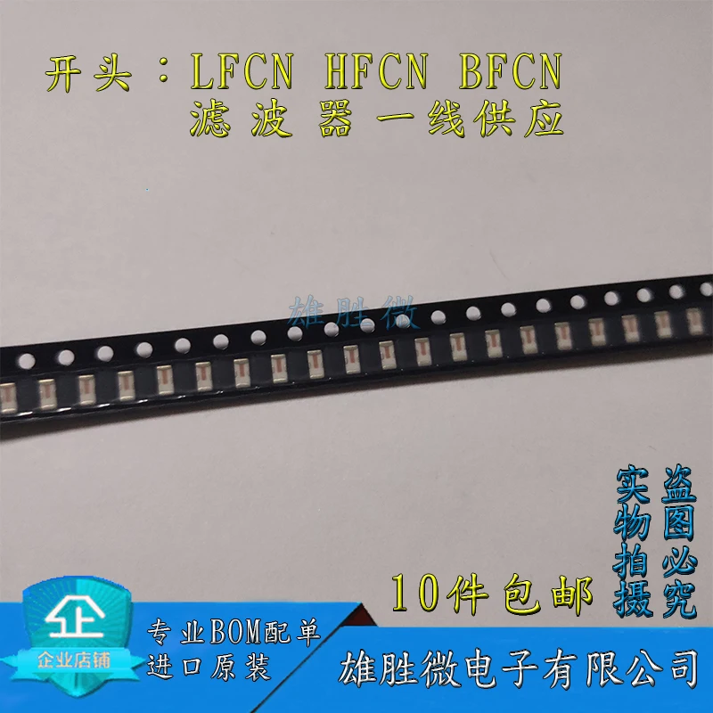 New original BP2G1+ LM5032MTC TC4-19+ ADG751BRTZ ERA-3+ MSP430F2122IPWR HFCN-650+ GALI-21+ NCS1-332+ LT1468CS8#TRPBF WP4N+
New original BP2G1+ LM5032MTC TC4-19+ ADG751BRTZ ERA-3+ MSP430F2122IPWR HFCN-650+ GALI-21+ NCS1-332+ LT1468CS8#TRPBF WP4N+