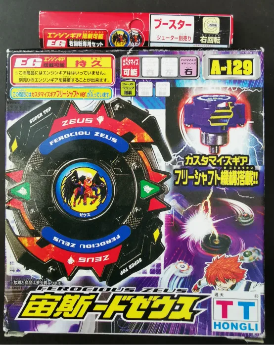 Old Generation Beyblade Four Holy Beasts Feroeious Zeus Dranzer Gaia Dragon Out-of Print Action Figure Battle Gyro Toys
Old Generation Beyblade Four Holy Beasts Feroeious Zeus Dranzer Gaia Dragon Out-of Print Action Figure Battle Gyro Toys