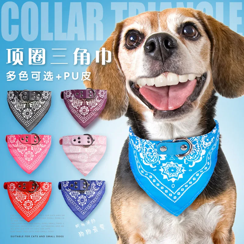 Creative pet cat dog dog collar adjustable bib small dog teddy scarf pet supplies jewelry triangle scarf
Creative pet cat dog dog collar adjustable bib small dog teddy scarf pet supplies jewelry triangle scarf