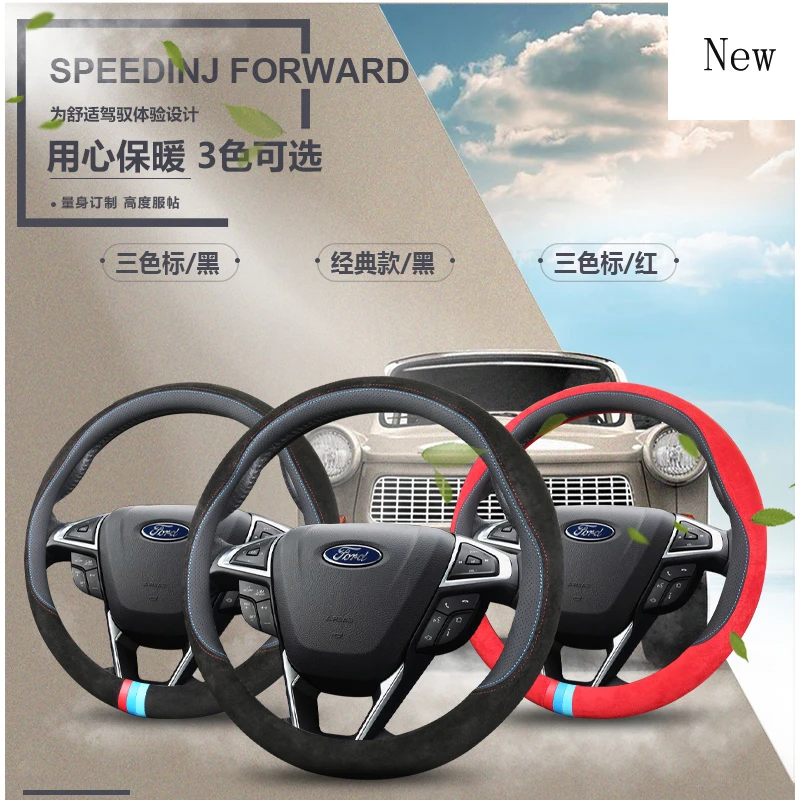 for Ford Focus Escort Ecosport Mondeo Escape Kuga Edge Fiesta Universal Leather Car Steering Wheel Cover Car Accessories
for Ford Focus Escort Ecosport Mondeo Escape Kuga Edge Fiesta Universal Leather Car Steering Wheel Cover Car Accessories