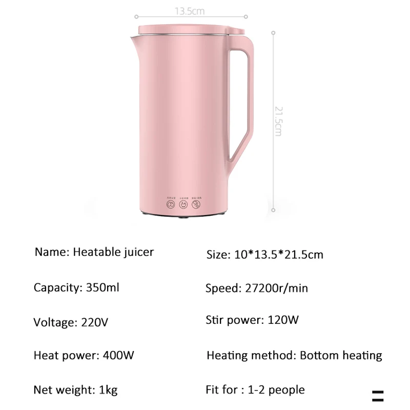 110V/220V Soymilk Machine Mini Soymilk Maker Heatable Soya-Bean Milk Electric Juicer Blender Rice Paste Maker Filter-free 350ml
110V/220V Soymilk Machine Mini Soymilk Maker Heatable Soya-Bean Milk Electric Juicer Blender Rice Paste Maker Filter-free 350ml