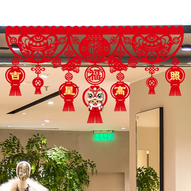 2022 New Year's Day and Spring Festival Decoration Indoor Three-dimensional Latte New Year Door Curtain Ornaments
2022 New Year's Day and Spring Festival Decoration Indoor Three-dimensional Latte New Year Door Curtain Ornaments