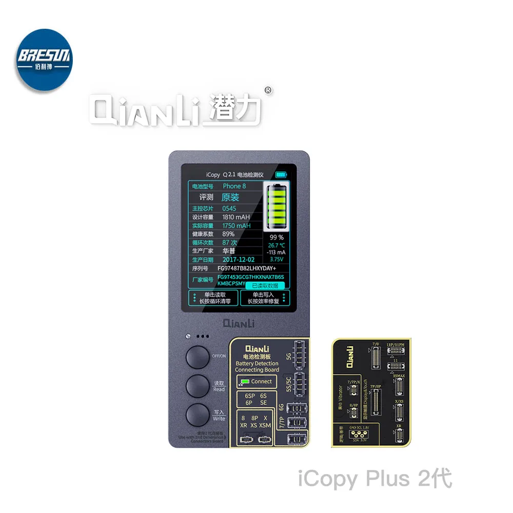 QianLi ICopy Plus 2nd generation Apple/Photographic original color battery data correction Data cable headset testing instrument
QianLi ICopy Plus 2nd generation Apple/Photographic original color battery data correction Data cable headset testing instrument