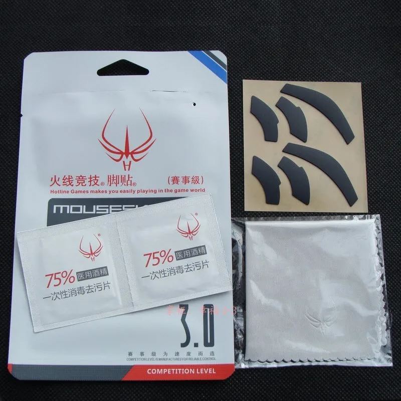 New arrival 1 pack Hotline games mouse skates mouse feet for Cooler Master MM710 FTPE mouse glides 0.7mm thickness
New arrival 1 pack Hotline games mouse skates mouse feet for Cooler Master MM710 FTPE mouse glides 0.7mm thickness