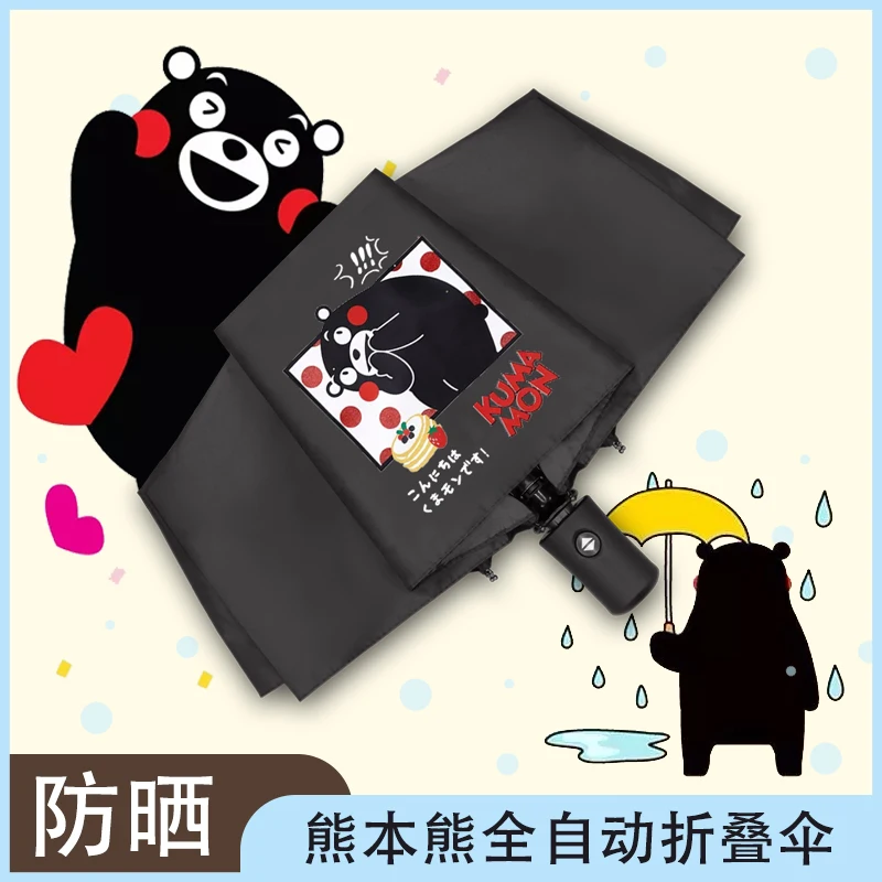 Автоматический зонт Kumamon в стиле аниме для мужчин и женщин, ветрозащитный двухслойный, устойчивый к дождю, для студентов
Автоматический зонт Kumamon в стиле аниме для мужчин и женщин, ветрозащитный двухслойный, устойчивый к дождю, для студентов