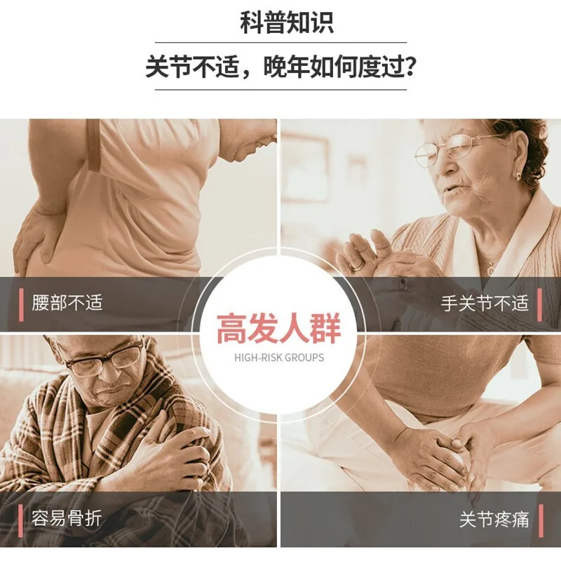 Tetramine chondroitin plus calcium tablets for adult, middle-aged and elderly people to supplement calcium and protect joints
Tetramine chondroitin plus calcium tablets for adult, middle-aged and elderly people to supplement calcium and protect joints