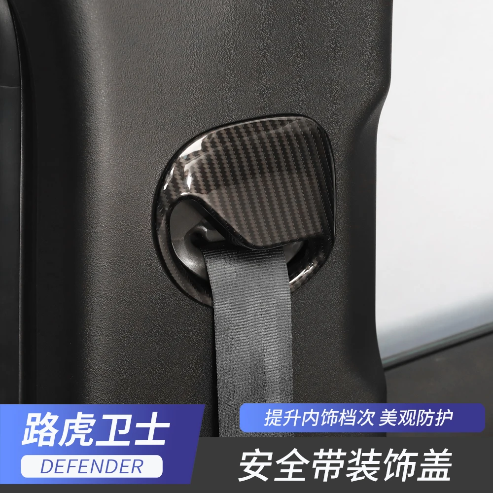 20-22Year Land rover Defender 110 90 accessories Interior Modified Seat belt decorative cover sequin stickers
20-22Year Land rover Defender 110 90 accessories Interior Modified Seat belt decorative cover sequin stickers