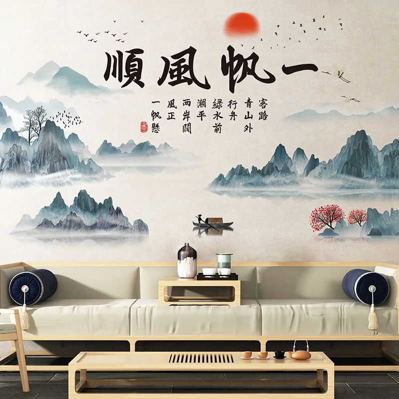 Chinese Style Landscape Wall Stickers Bedroom Living Room Sofa Backdrop Decoration Wallpaper DIY Self-adhesive Home Office Decor
Chinese Style Landscape Wall Stickers Bedroom Living Room Sofa Backdrop Decoration Wallpaper DIY Self-adhesive Home Office Decor