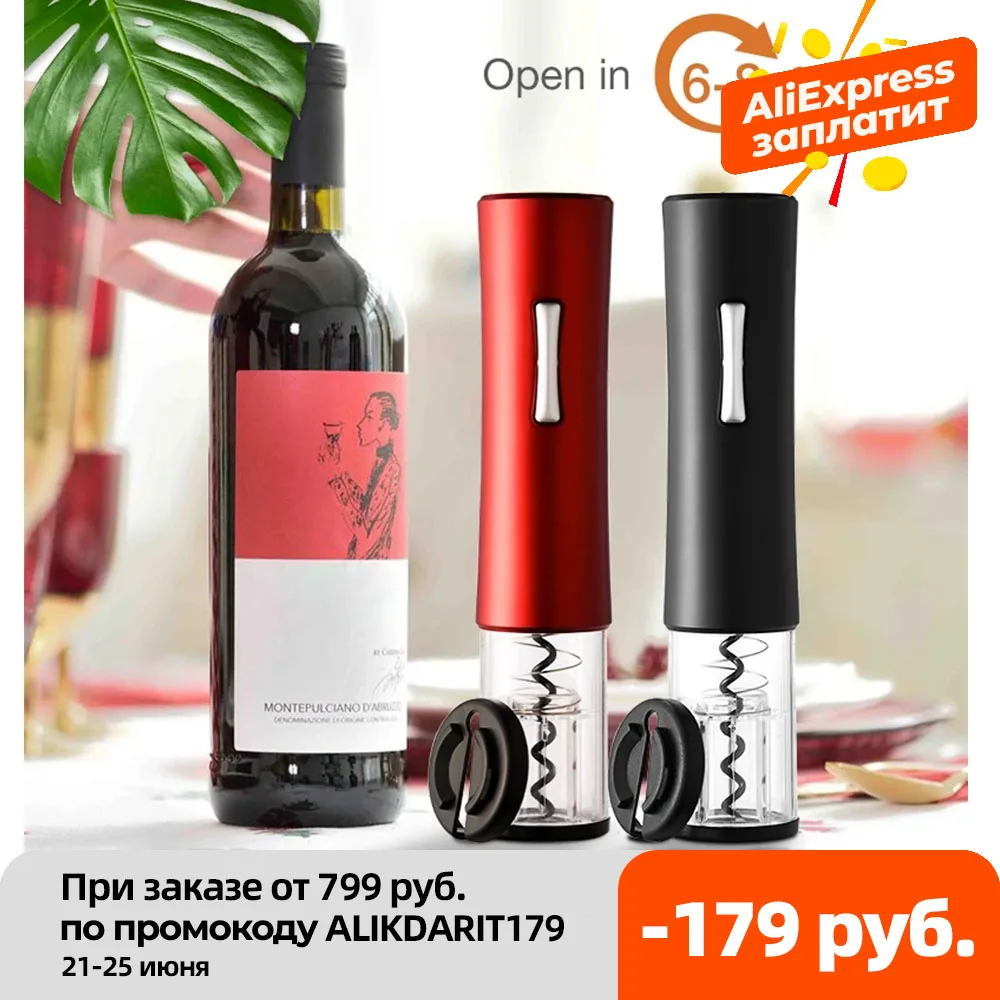 Automatic Bottle Opener Wine Opener Electric Red Wine Opener Foil Cutter Jar Opener Kitchen Accessories Wine Opener Rechargeable
Automatic Bottle Opener Wine Opener Electric Red Wine Opener Foil Cutter Jar Opener Kitchen Accessories Wine Opener Rechargeable