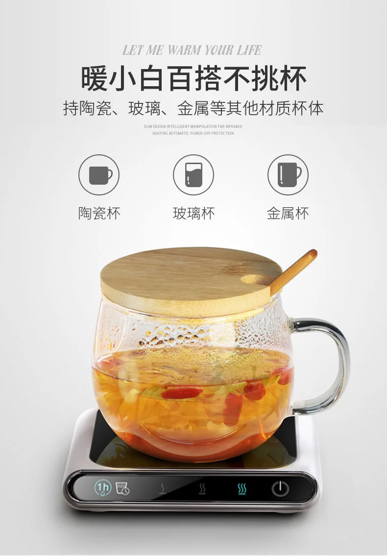 Warm cup 55 degree heater automatic thermostat Bao warm coaster electric insulation base water cup hot milk coaster
Warm cup 55 degree heater automatic thermostat Bao warm coaster electric insulation base water cup hot milk coaster