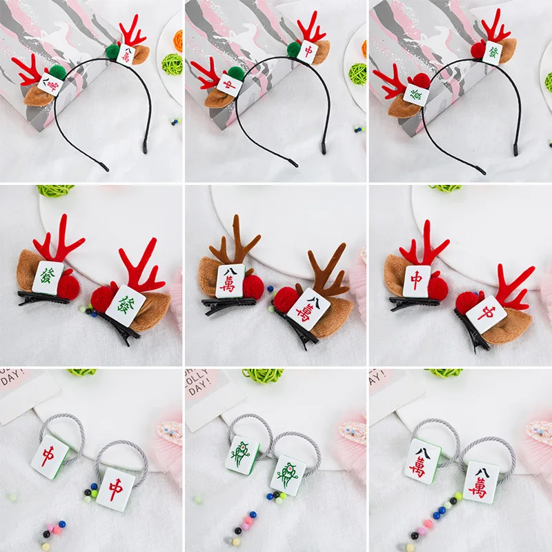 Christmas Ornament Headdress Female Mahjong Antler Hair Band Hairpin New Year Children's Hair Accessories Hair Hole
Christmas Ornament Headdress Female Mahjong Antler Hair Band Hairpin New Year Children's Hair Accessories Hair Hole