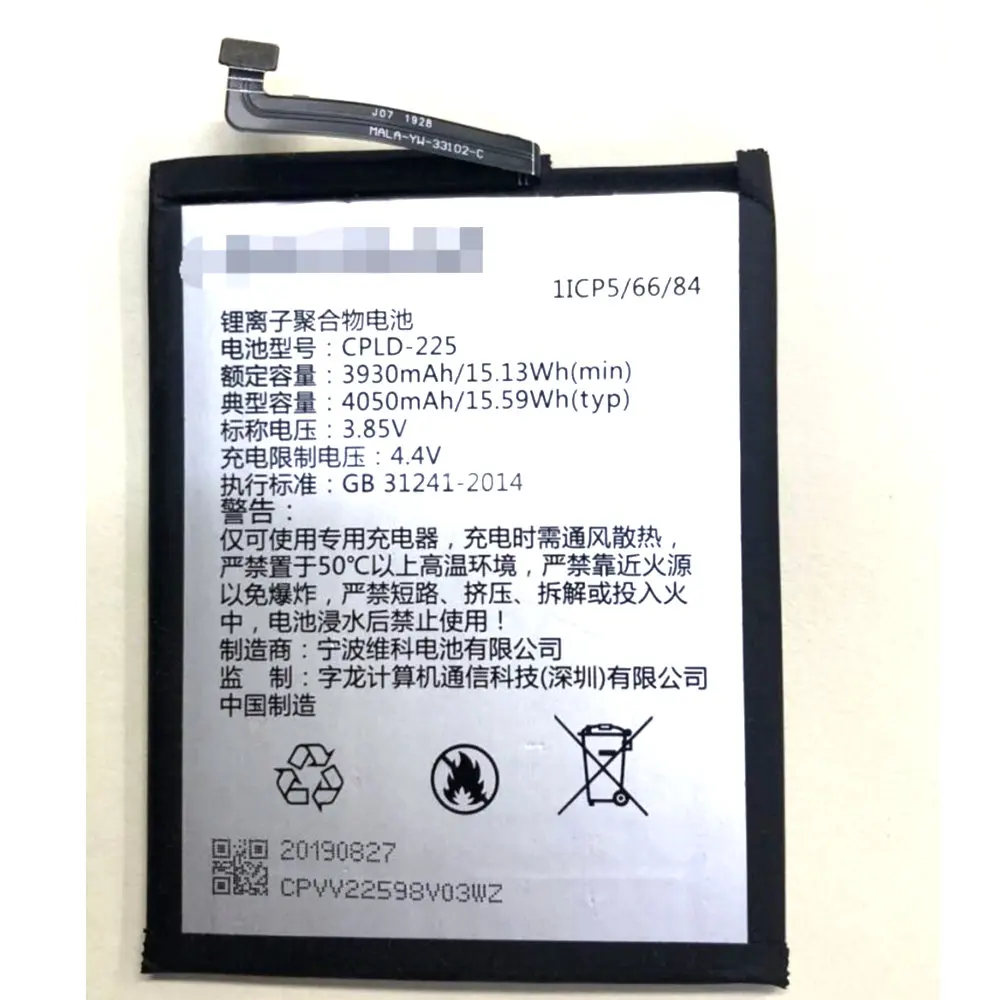 Аккумулятор 4050 мАч для смартфона coolpad CPLD-225, батареи для сотового телефона + номер для отслеживания
Аккумулятор 4050 мАч для смартфона coolpad CPLD-225, батареи для сотового телефона + номер для отслеживания