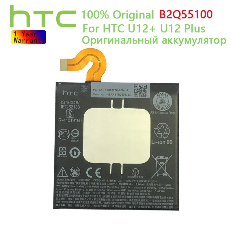 HTC Original Battery Li-Polymer Battery B2Q55100 For HTC U12+ U12 Plus Replacement Batteries
HTC Original Battery Li-Polymer Battery B2Q55100 For HTC U12+ U12 Plus Replacement Batteries