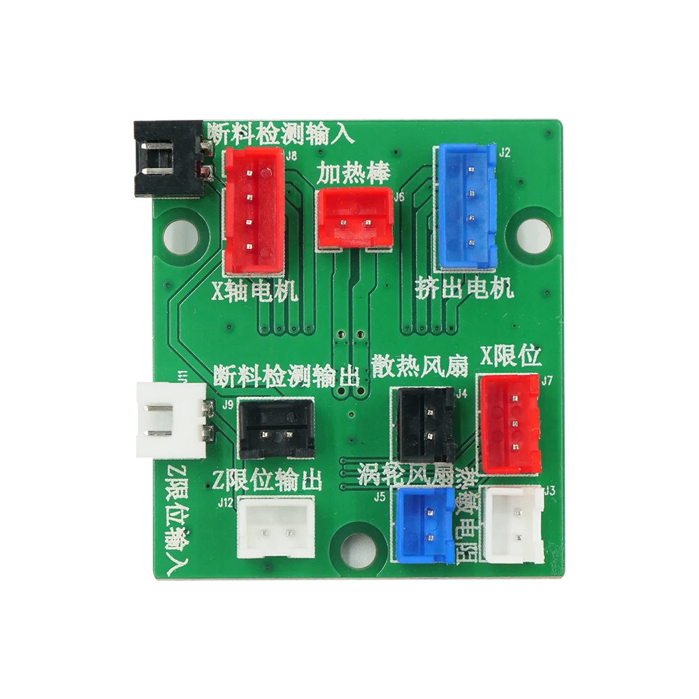2021 JGMAKER 3D Printer Artist D Pro X Z Axis Extruder Transfer Boards For Artist D Pro PCB Board Replacement
2021 JGMAKER 3D Printer Artist D Pro X Z Axis Extruder Transfer Boards For Artist D Pro PCB Board Replacement