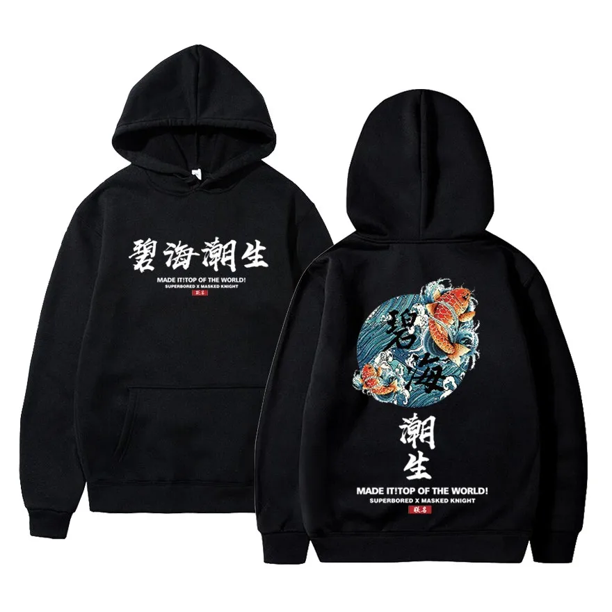 kanye west japanese streetwear Chinese characters Men Hoodies Sweatshirts Fashion Autumn Hip Hop Black Hoodie Erkek sweatshirt
kanye west japanese streetwear Chinese characters Men Hoodies Sweatshirts Fashion Autumn Hip Hop Black Hoodie Erkek sweatshirt