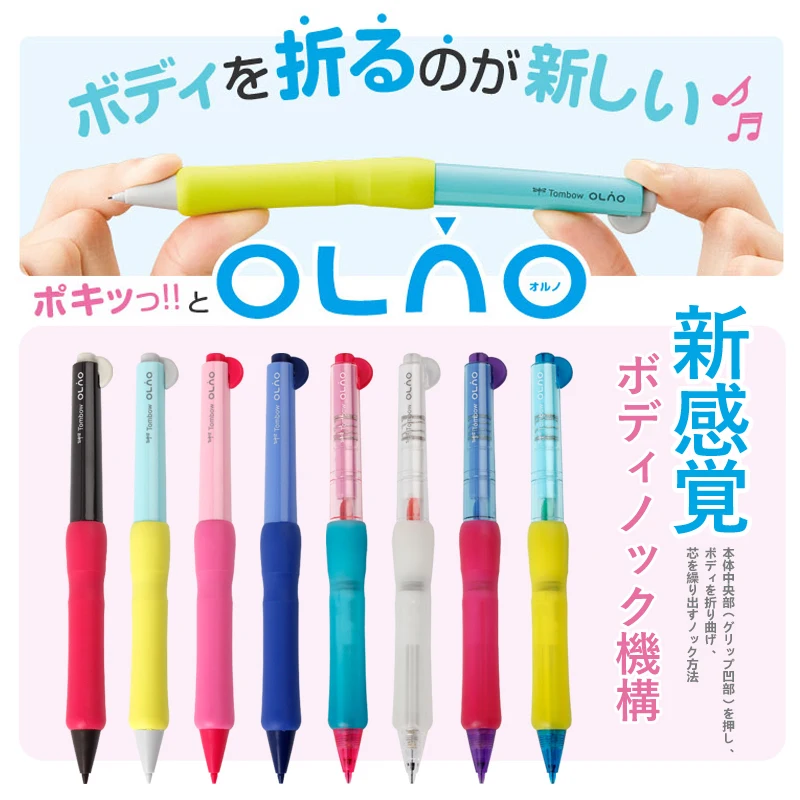 

Tombow Mechanical Pencil SH-OL Bend Out Lead Continuous Folding Magic Soft Pencil Student Write Constantly Mechanical Pen 0.5mm