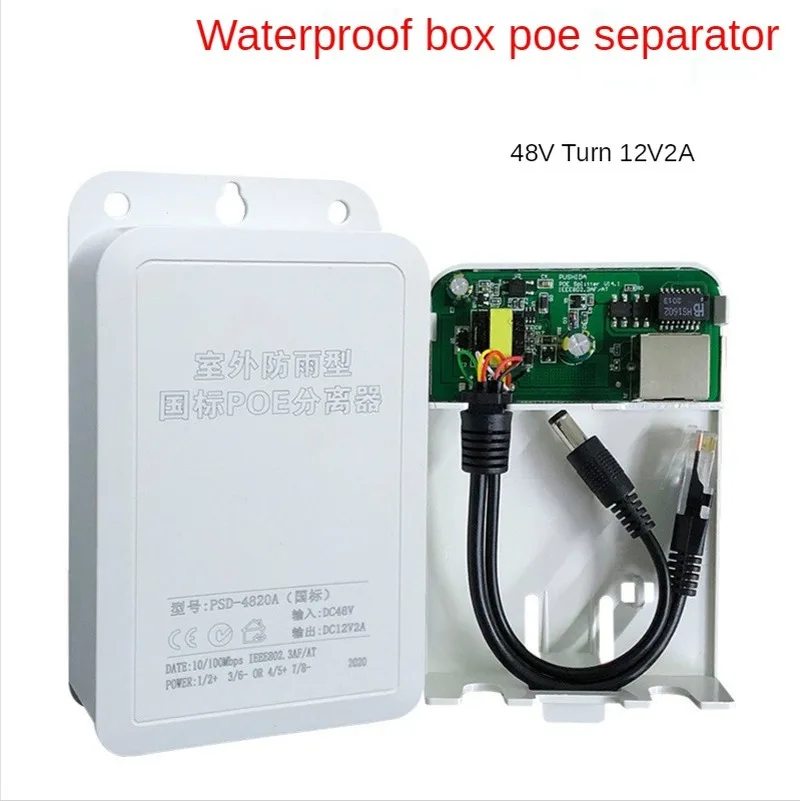 POE Power Supply Module Standard 48V0.5A Power Adapter Surveillance Camera Wireless AP Bridge Power Supply
POE Power Supply Module Standard 48V0.5A Power Adapter Surveillance Camera Wireless AP Bridge Power Supply