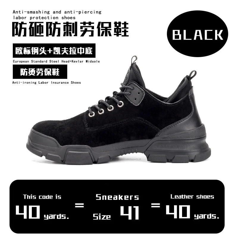 Safety Shoes Men's Large Casual Labor Protection Shoes Fashion Wear Resistant Low Top Breathable Safety Protection Work Shoes