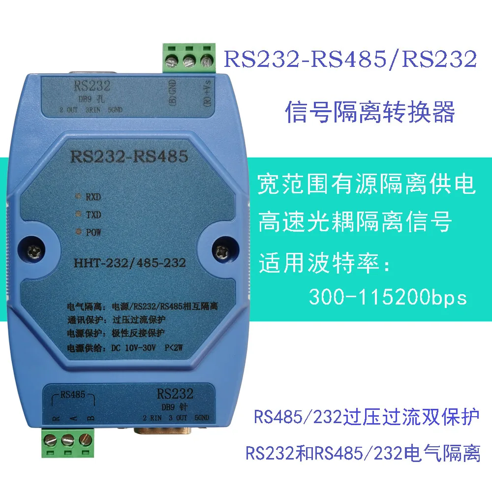RS232 to RS485/RS232 Converter, Communication Lightning Protection, Active Isolation Type
RS232 to RS485/RS232 Converter, Communication Lightning Protection, Active Isolation Type