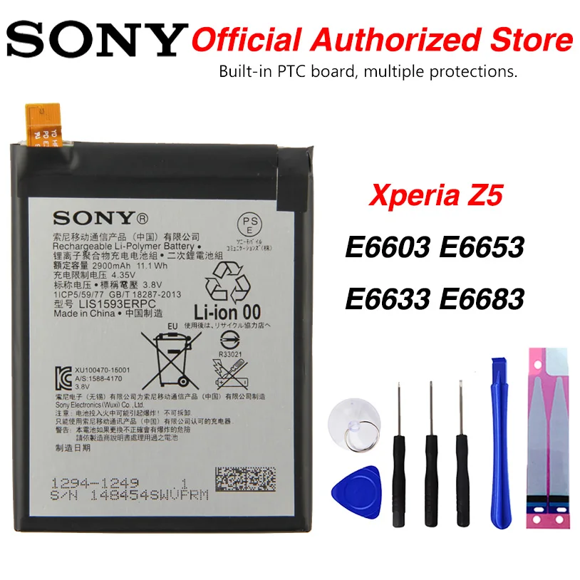 Оригинальный аккумулятор Sony LIS1593ERPC для Xperia Z5 E6603 E6653 E6633 E6683 2900 мАч|Аккумуляторы