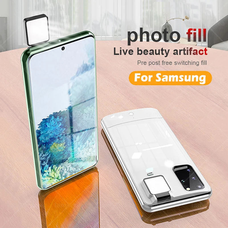 Ring Light Flash Case For Samsung S21 Ultra Cover S20 Ultra LED Selfie Flashlight Cellphone Cover For Samsung S20 Ultra S21 Plus
Ring Light Flash Case For Samsung S21 Ultra Cover S20 Ultra LED Selfie Flashlight Cellphone Cover For Samsung S20 Ultra S21 Plus