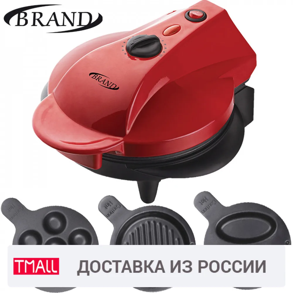 Электро гриль BRAND323 3 сменные пластины таймер индикатор питания нагрева