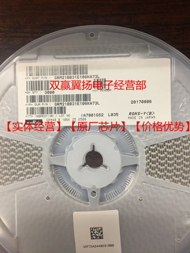 GRM21BR71C475KE51L SMD MLCC 0805 4.7uF(475) 10% 16VCeramic Capacitor GRM21BR71A105KA01L SMD MLCC 0805 1uF(105) 10% 10V
GRM21BR71C475KE51L SMD MLCC 0805 4.7uF(475) 10% 16VCeramic Capacitor GRM21BR71A105KA01L SMD MLCC 0805 1uF(105) 10% 10V
