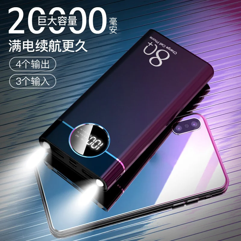 Large-Capacity 20000mAh Power Bank for Sumsung IPhone Xiaomi Portable Phone Fast Charger Watch Digital Display Travel Charger
Large-Capacity 20000mAh Power Bank for Sumsung IPhone Xiaomi Portable Phone Fast Charger Watch Digital Display Travel Charger