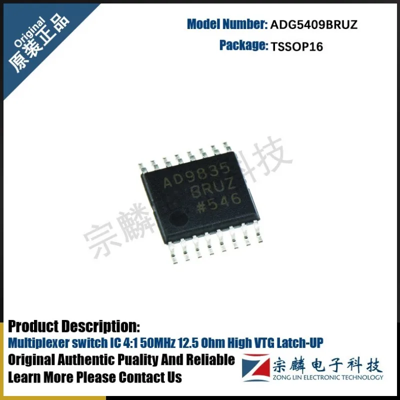 Оригинальный аутентичный переключатель мультиплексора ADG5409BRUZ TSSOP16 ADG5409 G5409BRUZ 5409BRUZ
Оригинальный аутентичный переключатель мультиплексора ADG5409BRUZ TSSOP16 ADG5409 G5409BRUZ 5409BRUZ
