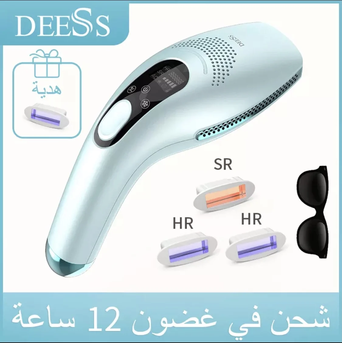 DEESS GP590 ICE COOL Laser Epilator Hair Removal Permanent 0.9s Painless Cool Ipl Laser Hair Removal Machine Unlimited Flashes
DEESS GP590 ICE COOL Laser Epilator Hair Removal Permanent 0.9s Painless Cool Ipl Laser Hair Removal Machine Unlimited Flashes