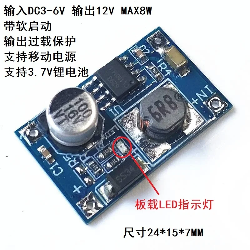 8w High Power Boost Module Input 3v-6v to 12v 3.7v Lithium Battery Charging Treasure Usb Boost Board 
8w High Power Boost Module Input 3v-6v to 12v 3.7v Lithium Battery Charging Treasure Usb Boost Board