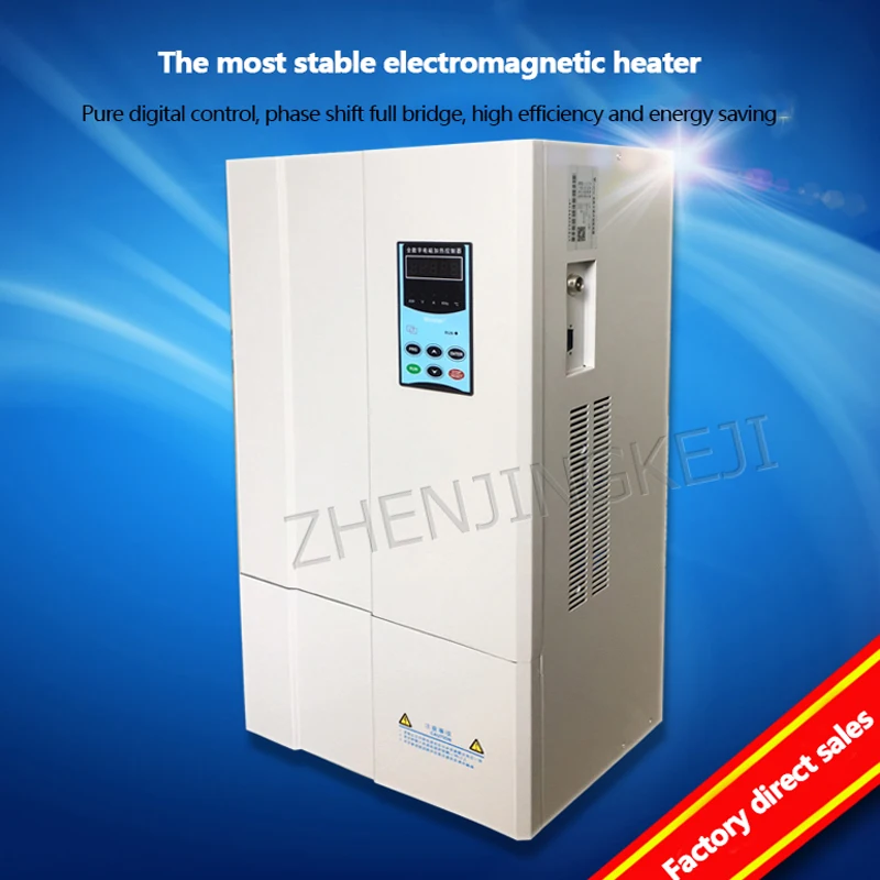 Digital Full Bridge Electromagnetic Heater 30KW Granulator Electromagnetic Heating Energy-saving Induction Heater
Digital Full Bridge Electromagnetic Heater 30KW Granulator Electromagnetic Heating Energy-saving Induction Heater