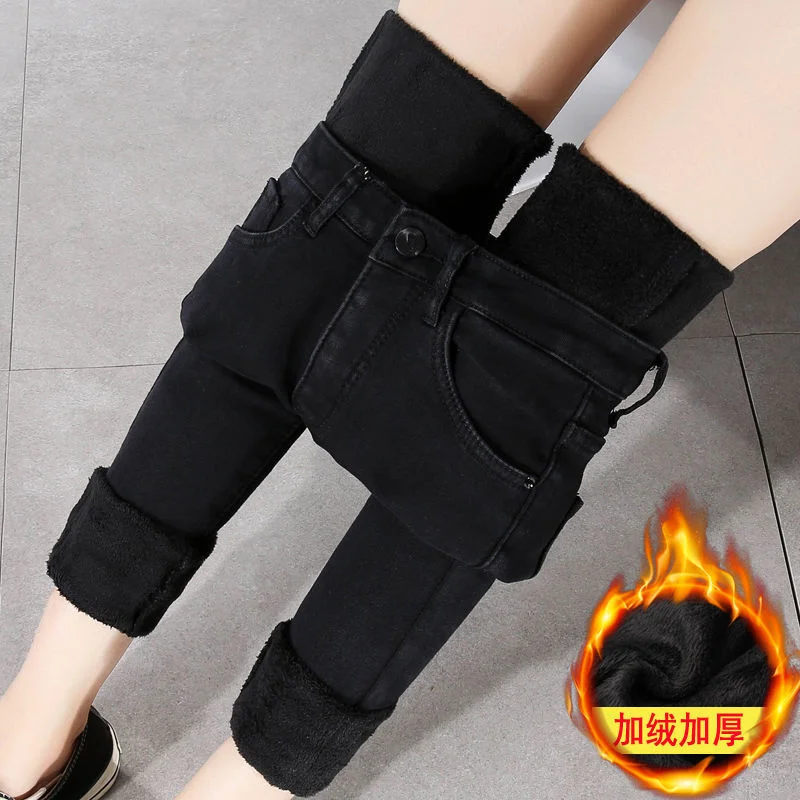 Thickened Plush jeans women's high waist small feet tight large size fat mm200kg thin pencil pants in winter
Thickened Plush jeans women's high waist small feet tight large size fat mm200kg thin pencil pants in winter