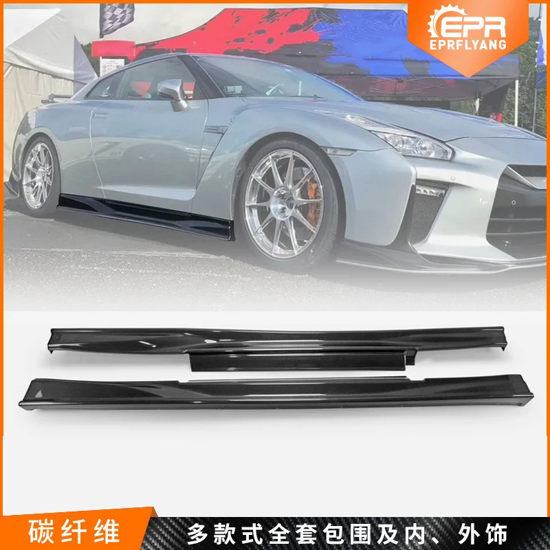 Подходит для 08-17 Ares Gtr R35 Ts17, новое модифицированное углеродное волокно, боковая и маленькая юбка
Подходит для 08-17 Ares Gtr R35 Ts17, новое модифицированное углеродное волокно, боковая и маленькая юбка